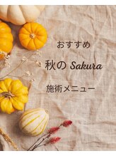 サクラ(Sakura)/秋の Sakuraメニュー
