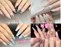 アモールビューティー 新宿店(Amor Beauty)