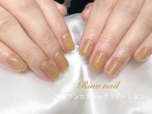 リノ ネイル(Rino nail)/マスタードカラー　71120