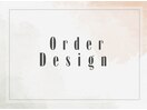 Order Oesign