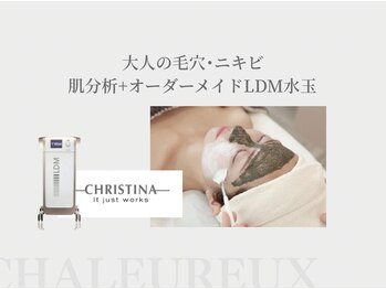 サロン ド ボーテ シャルル(Chaleureux)/