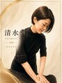 アマンジオ(amanjiwo)/清水