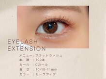 ニュイ 新潟万代店(nuit)/フラットラッシュ/マツエク/新潟