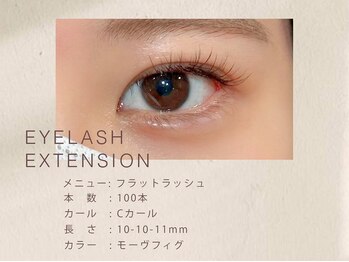 ニュイ 新潟万代店(nuit)/フラットラッシュ/マツエク/新潟