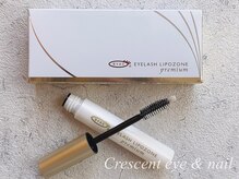 クレセント アイアンドネイル 今泉店(Crescent)/２wayコーティング美容液