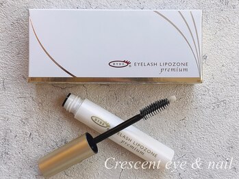 クレセント アイアンドネイル 今泉店(Crescent)/2wayコーティング美容液