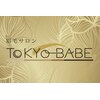 トウキョウ ベイブ 渋谷店(TOKYO BABE)のお店ロゴ