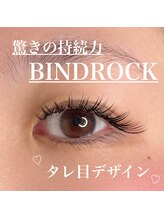 ルシアル(Rucial)/バインドロック