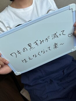 エタニティー(Eter2ty)/効果を実感しやすい♪