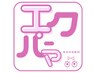 【新技術★エクパーマ】 フラット160本　通常 ¥15200  初回-¥500