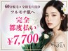 【つるもち肌】60分脱毛+毛穴洗浄×ピーリングにプラセンタ美容液仕上げ♪
