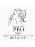 メニューでお悩みの方はこちら♪