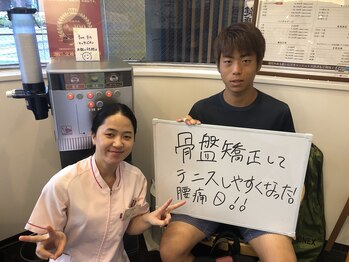 名古屋ハピネス鍼灸接骨院丸の内/お客様の声