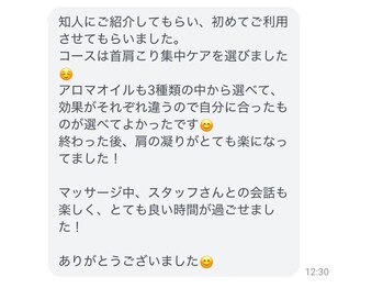 サロンベールカタコリ(BELL)/お客様のお声♪