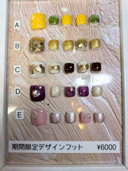 エステアンドネイル ファーシル(Esthe & Nail Facil)/キャンペーンフットジェル