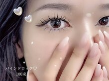 ワイズビューティ 梅田店(y’s beauty)/バインドロック100束♪