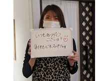 ねこのせなか/お客様の声【整体/肩こり/腰痛】