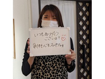 ねこのせなか/お客様の声【整体/肩こり/腰痛】