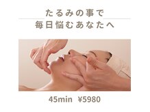 エヌルーム(PrivateSalon N Room)