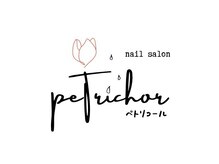 ぺトリコール(Petrichor)