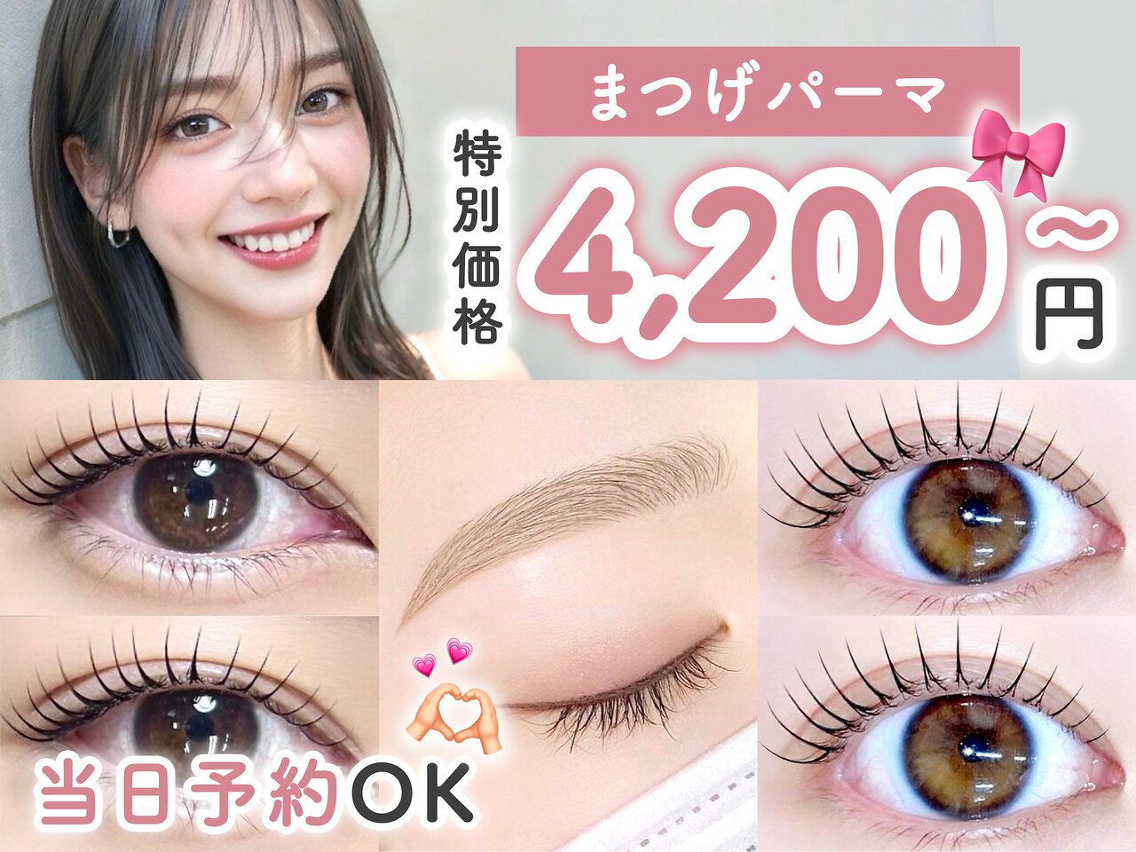 アリストウキョウ 横浜店(alice tokyo)｜ホットペッパービューティー