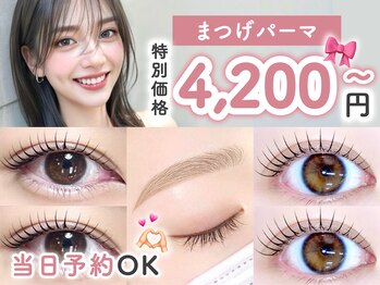 アリストウキョウ 横浜店(alice tokyo)