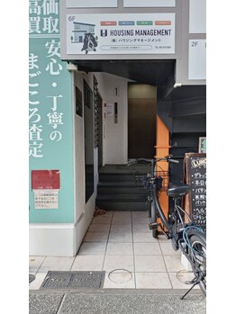 アイラッシュサロン フラウ センター北店(Eyelash salon frau)/◆frau 外観 2◆