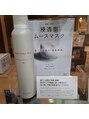 ポアレスラボ 熊本店 寝てる間に『肌育』お手軽で効果◎の泡マスクですよ。