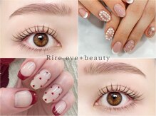 リール アイプラスビューティー(Rire eye + beauty)