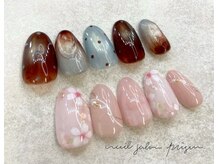 4月プレミアム定額