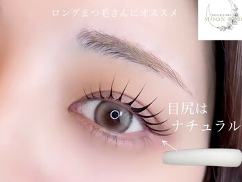 リシェルアイラッシュ 関内店(Richelle eyelash)/関内まつげパーマ上下