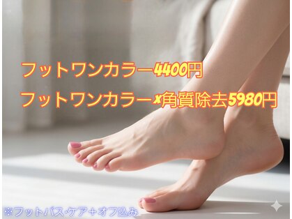 ラジュルネ(nail&eyelash La journee)の写真