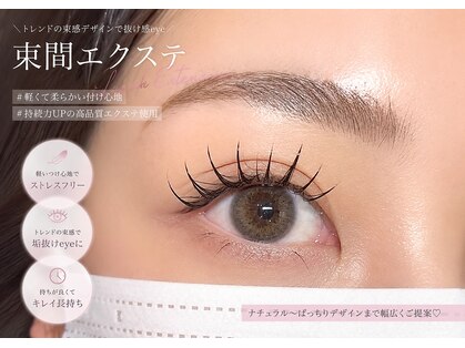 リッチネイル(Rich Nail)の写真