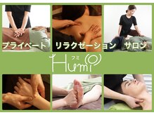 フミ(Humi)