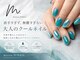モツヲネイル(motsu.O! NAIL)の写真