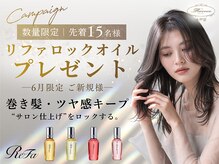 ロココ 水戸店(Rococo)
