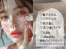 オミ 北千住(OMI)