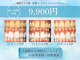 シカホワイトニングトウキョウ 笹塚店(CICA Whitening Tokyo)の写真