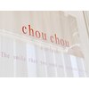 シュシュ ドット アイラッシュ 柏東口店(chouchou.eyelash)のお店ロゴ