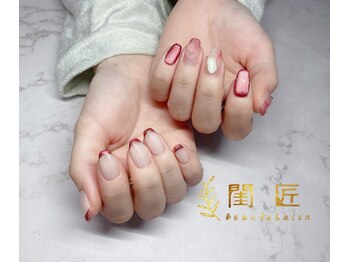 閨匠ビューティサロン 上野店/持ち込み120分