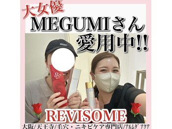 アルムダアクア 天王寺店(Aleumda AQUA)/ハーブピーリング/大阪/天王寺