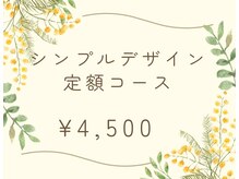 キャンアイドレッシー 仙台荒町店(Can I Dressy)/