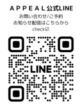 サロン ド アピール(salon de APPEAL)&nbsp;サロン 公式LINE