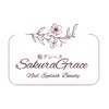 サクラグレース(SakuraGrace)のお店ロゴ