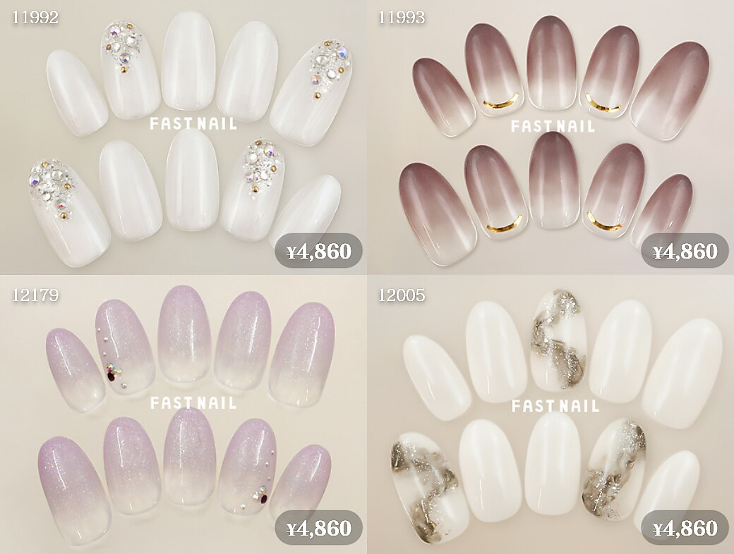 パラジェル取扱 ジェルネイル専門 FASTNAIL 渋谷店｜ネイル