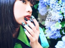 アトリエ ミータイム(Atelier Me-time)