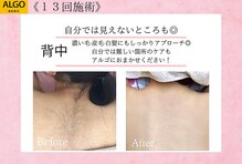 アルゴ 高槻店(ALGO)