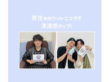 ホワイトニングカフェ 岡崎店(WhiteningCafe)/★驚くほど効果を実感★