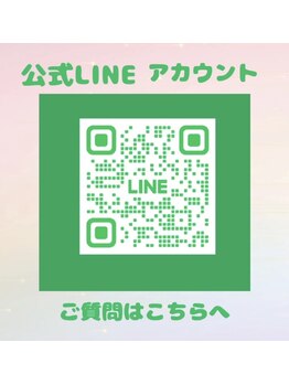 チャルメ/公式LINEアカウント