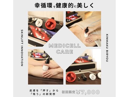 アンベリール(Embellir)の写真